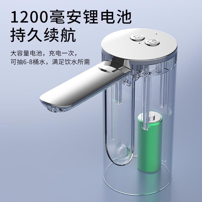 极速2023新款桶n装水家用电动抽水机充电自动上水器智能定时定量