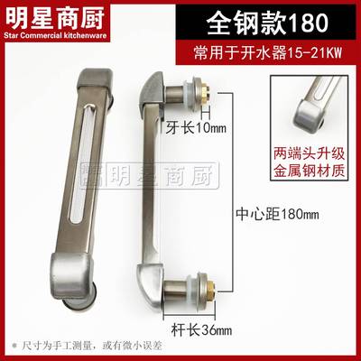 极速开水器液位计开水器配件 开水U机炉水位计表