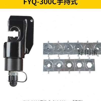 新品新品厂销液压钳压线钳手动液A压钳压线G钳端子钳两件式液压钳