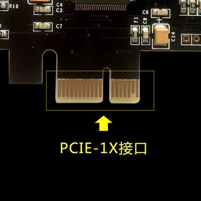 极速PCIE-1X 网络开关w机卡,工程上网络开关机卡,远程电脑控制