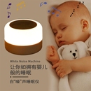 极速品神c噪音睡眠白器然生宝宝幼儿仪器安抚哄娃手握神器大自新
