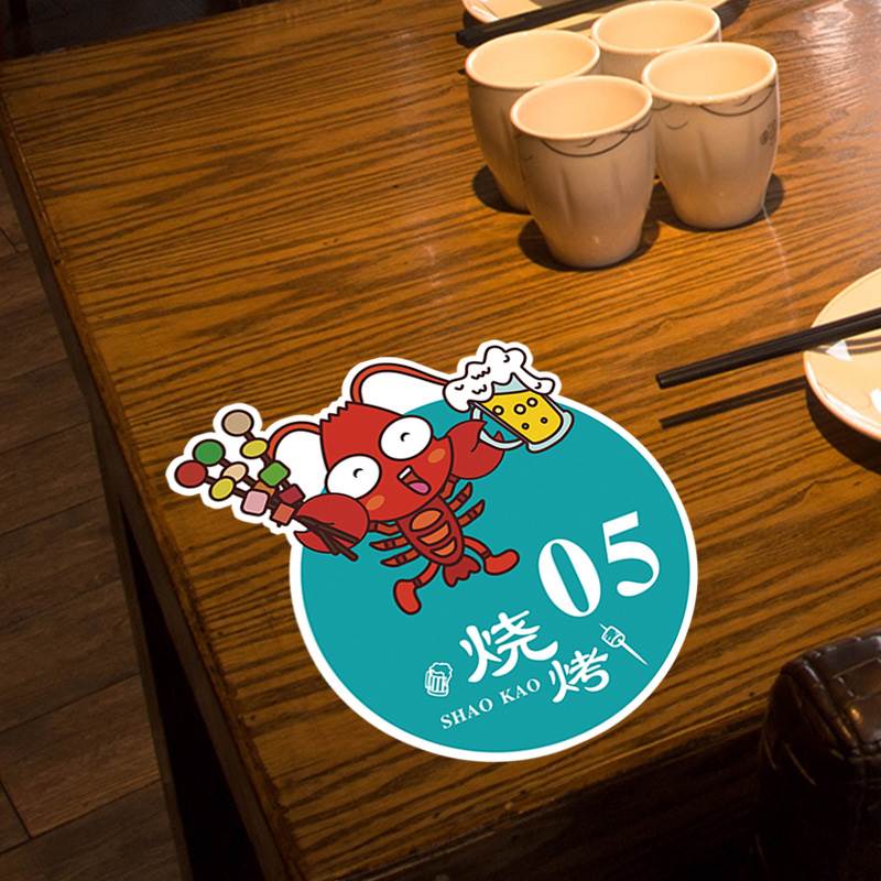 极速创意餐厅饭店餐桌号码贴烧烤串火锅店桌子P编号数字贴纸防水