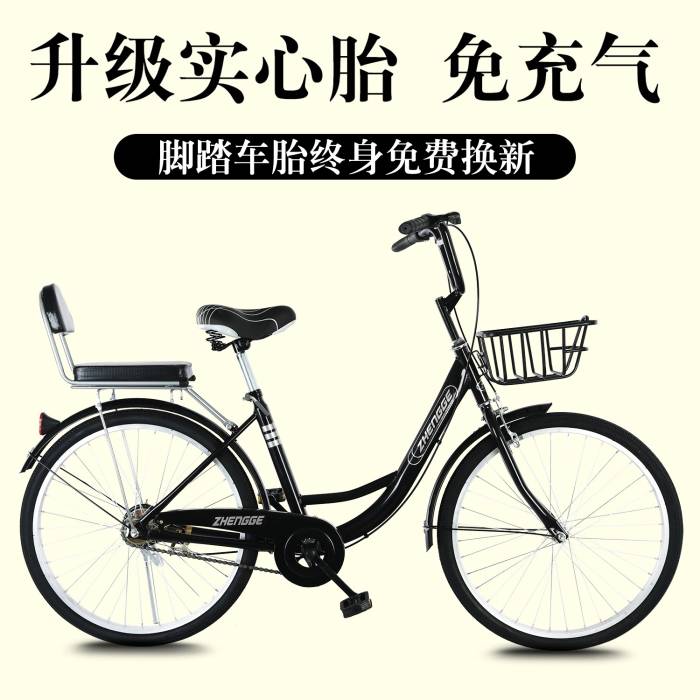 极速初中生代步女生24寸大学生脚踏自行车M女孩大人小型轻便式女