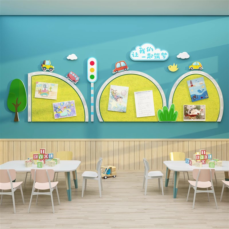 极速幼儿园墙面装饰布置材料成品环创H楼梯走廊主题文化理念创意