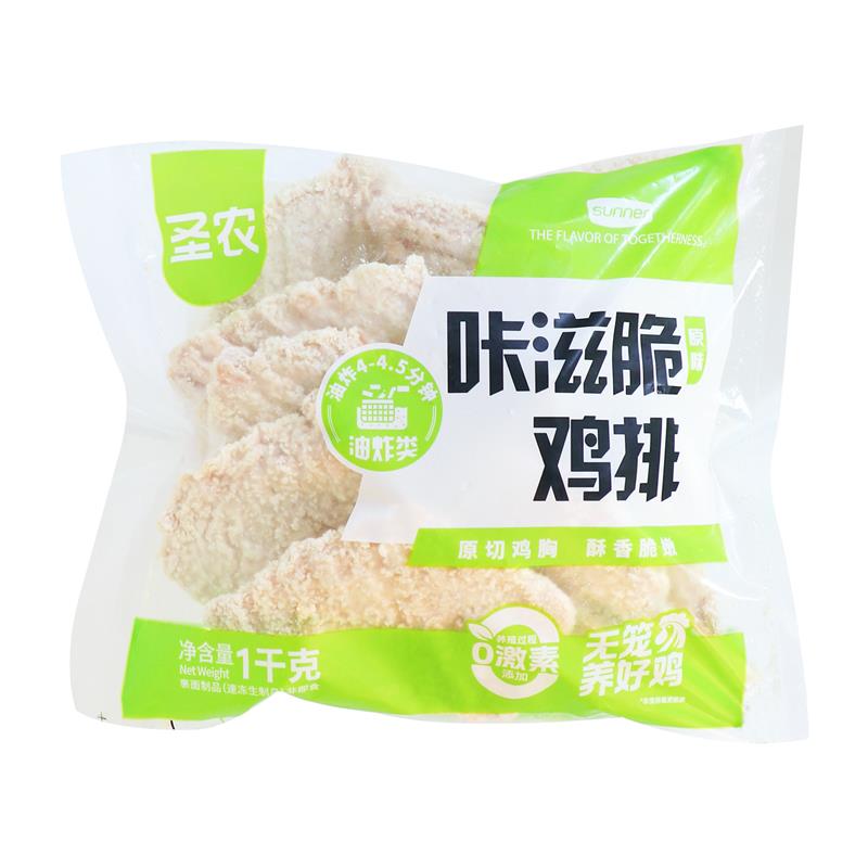 T圣农咔滋脆鸡排半成品汉堡专用空气炸锅食材炸鸡商用油炸小