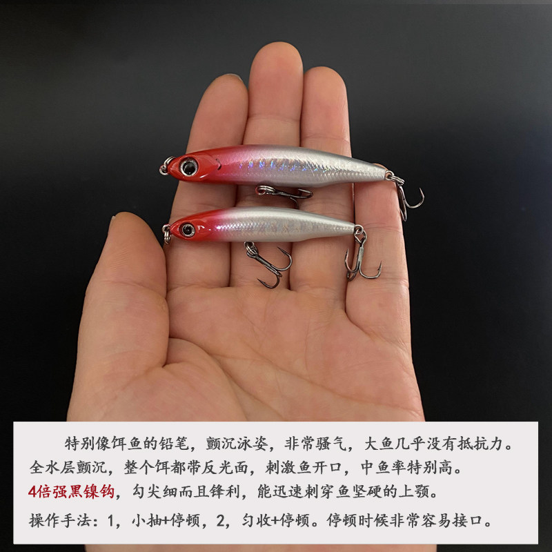 极速沉水铅笔路亚饵颤沉小银鱼微物假饵淡水饵鱼颜色X野钓翘嘴鲈,户外/登山/野营/旅行用品,路亚饵,淘宝优惠券,粉丝福利购,淘宝优惠卷