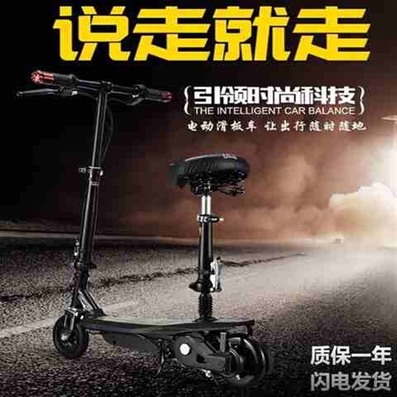 极速。电动滑板车成人女性小型可折叠迷你型单人超轻便Z携代步新