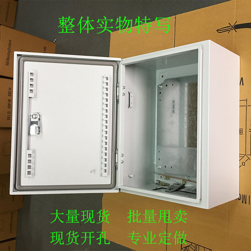 极速定制配电箱明装室内加厚基业箱定做工厂电I气控制柜盒250x300