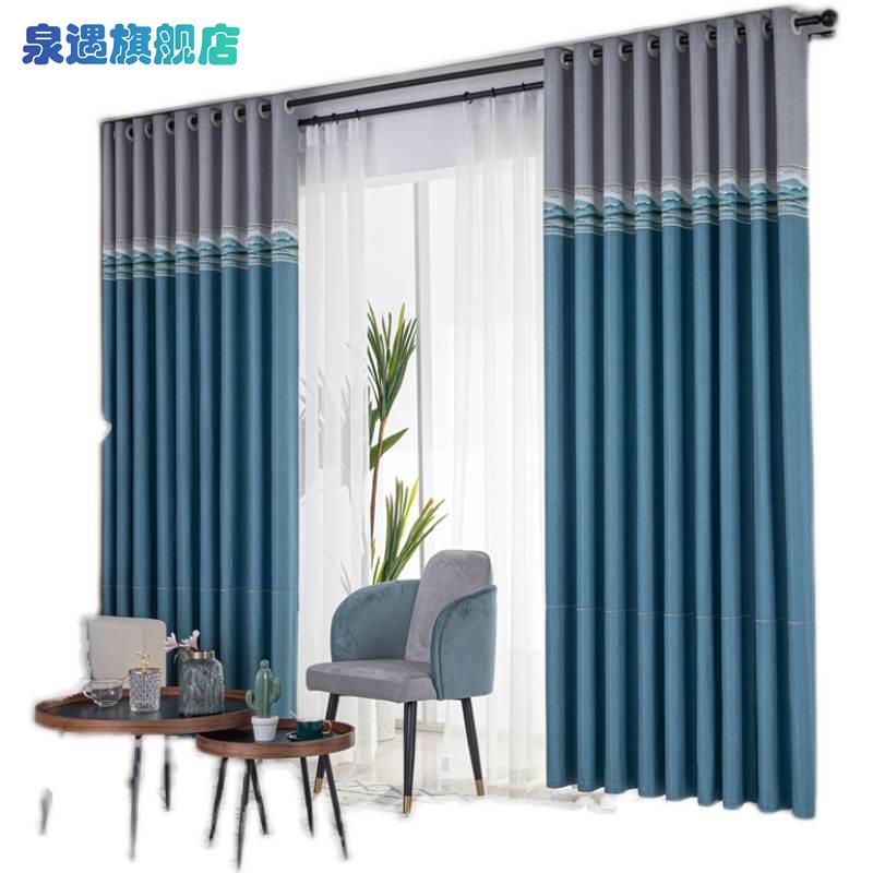 极速中式新款窗帘北欧简约卧室y客厅阳台飘窗卡芙尼纯色拼接窗帘