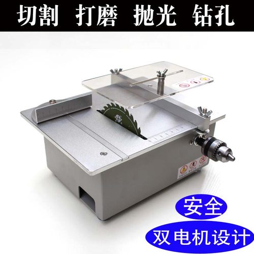 极速促直流电锯手工铝材推台锯小推台锯小型压克力切X割机木工台