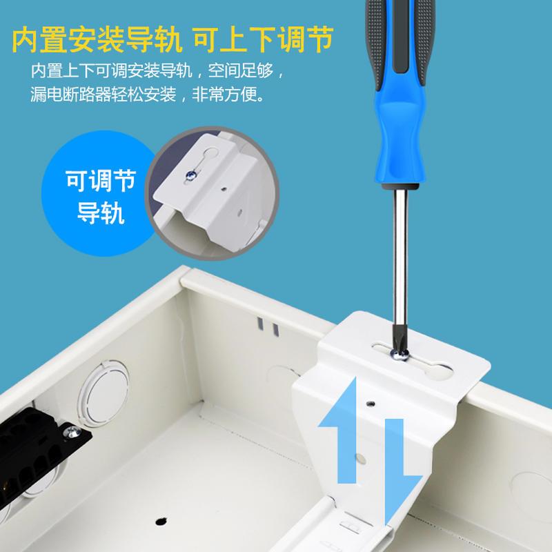 极速加宽配电箱家装暗装20位强电箱电源漏电保护箱V集线布线总铁