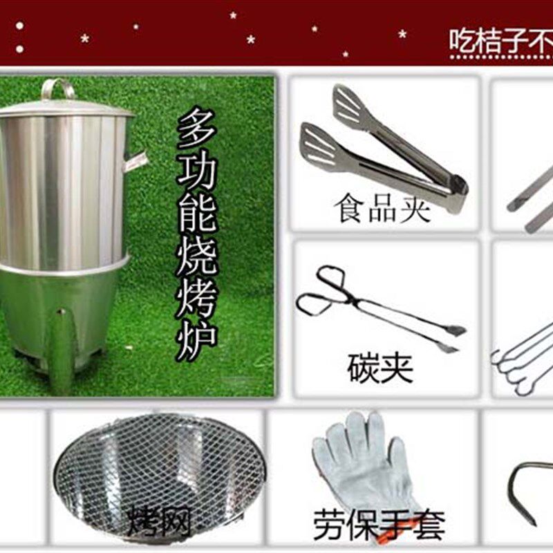 新品新品烧烤炉j烤鸭炉木炭火烤羊肉w串烤鸡翅烤羊腿薰腊肉腊肠薰