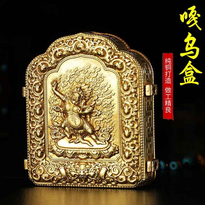 极速藏式用品纯铜嘎乌盒红铜黄铜雕花F藏族金刚手菩萨装藏舍利随