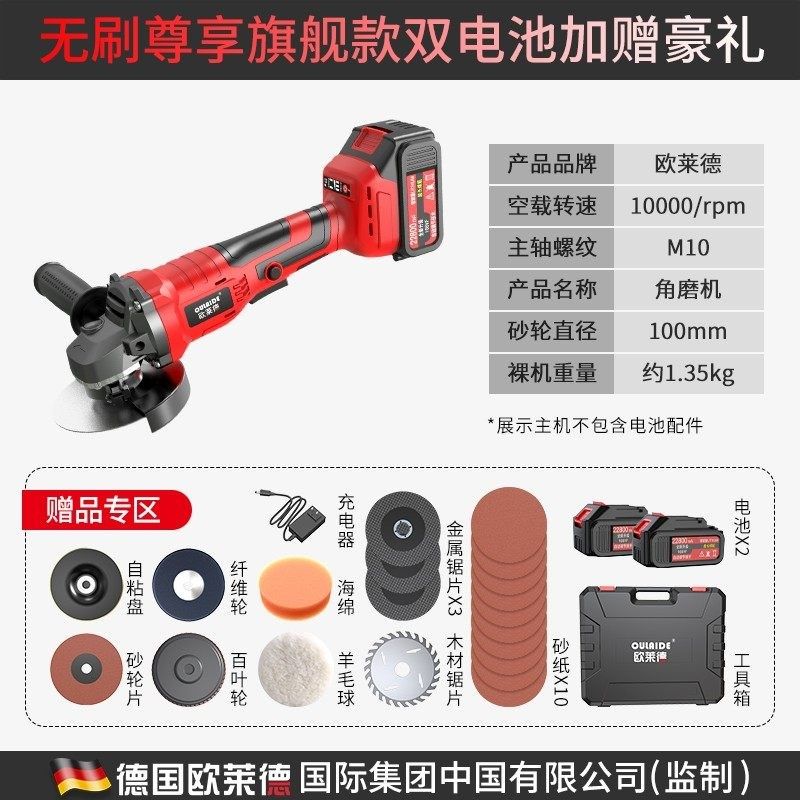 极速457 角磨机多功能家用手砂C轮打磨机磨光机角磨机抛光切割机,农机/农具/农膜,割灌机/割草机/油锯,淘宝优惠券,粉丝福利购,淘宝优惠卷