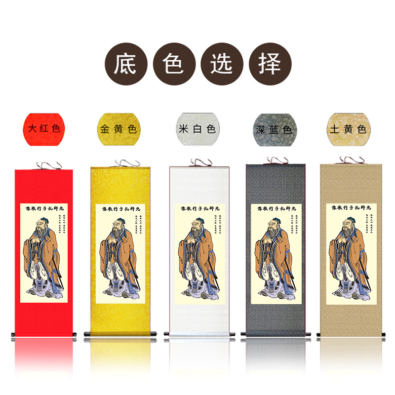极速孔子a画像丝绸卷轴画至圣先师孔子画像客厅卷轴画儒家求学书