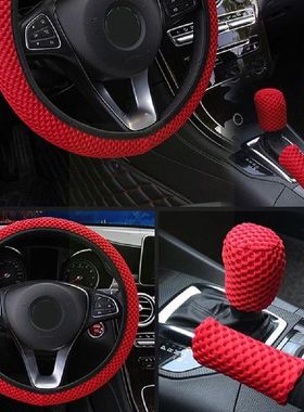 极速Car Steering Wheel Universal 38CM IceL Silk Wear-resista