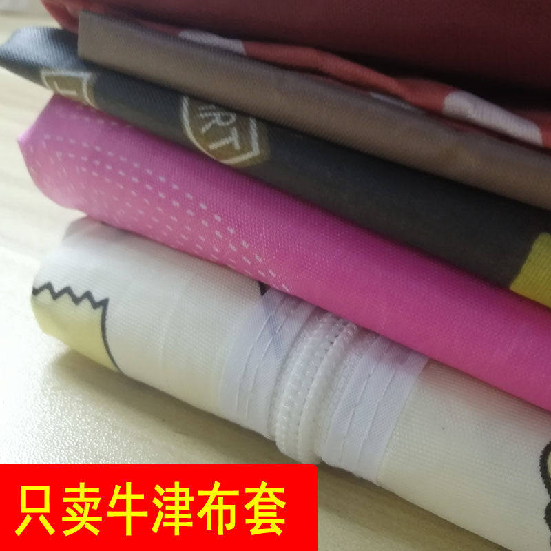 极速牛津布布套单卖简易鞋柜鞋架子布罩J防尘套子外罩外套带拉炼
