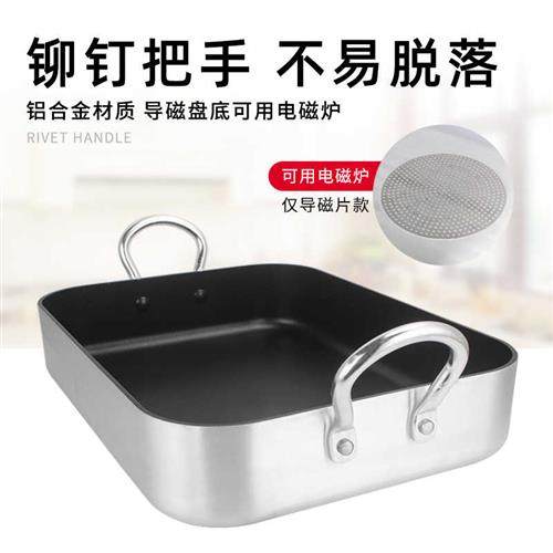 极速韩式烧烤盘烤l肉锅海鲜大咖不沾锅无烟多功能电磁炉专用烤鱼,厨房/烹饪用具,烧烤盘,淘宝优惠券,粉丝福利购,淘宝优惠卷