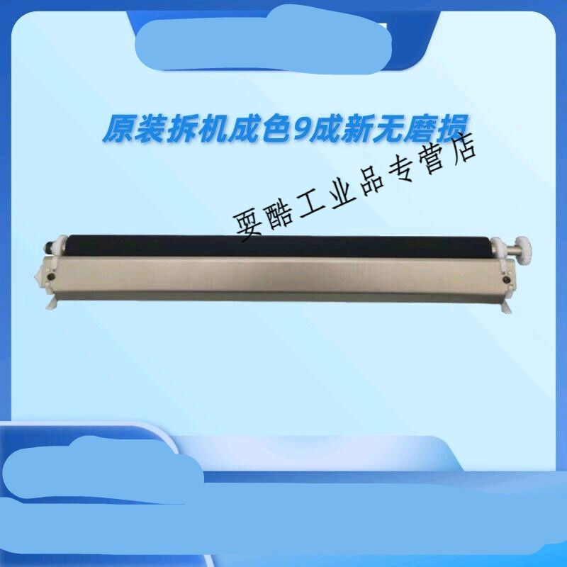 极速柯美C364e454eC554se转印辊CC754C654552C652二次转印辊360