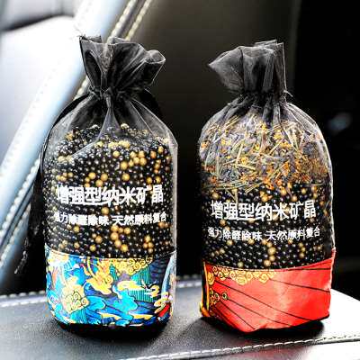 新品新款竹炭包汽j车用活性炭新车除甲醛除异味车载专用碳包车内