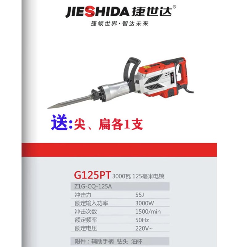 极速新品电锤钻电镐两用大功率v锤F钻离合冲击钻混凝土工业家用电