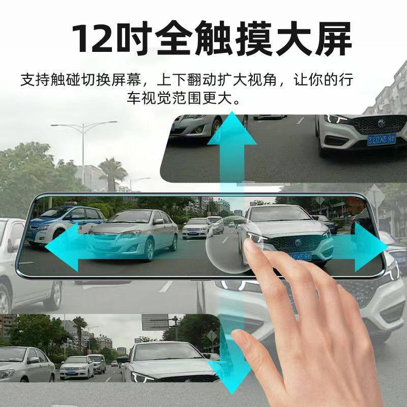 极速新款12寸流媒体n全屏行车记录仪货车高清夜视前后双录行车纪,电子元器件市场,LED导光板,淘宝优惠券,粉丝福利购,淘宝优惠卷