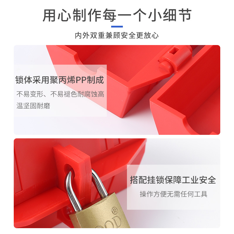 极速工业插头锁盒空调洗衣机电视热水器K家用电器电源隔离儿童安