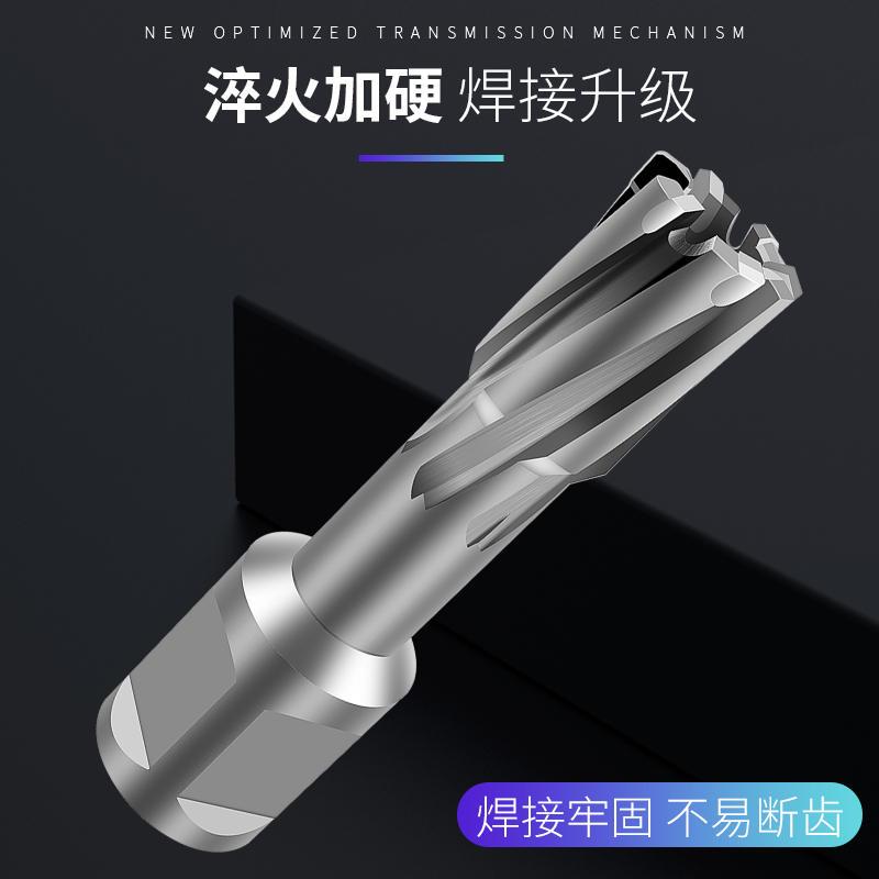 极速空心钻头取芯磁力钻钻头u不锈钢打孔金属合金厚钢板钻孔器35m