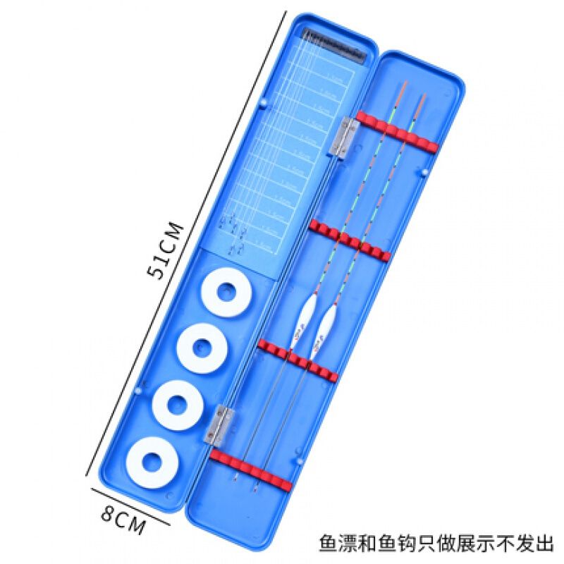 极速多功能漂盒鱼漂n盒钓鱼鱼线子线盒鱼具用品浮漂盒钓鱼浮标盒