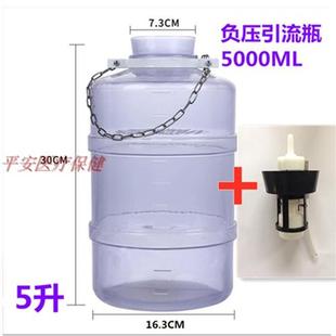 极速医院用废液收集器吸引装置配件C病房设备带负压吸引器引流瓶1