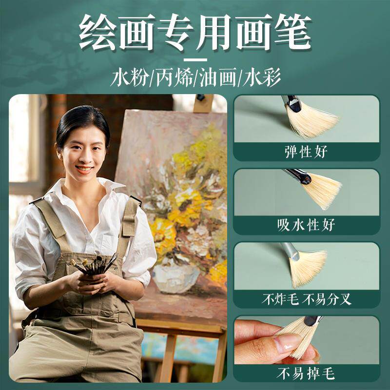 极速青竹水粉画j笔美术生专用丙烯画笔油画笔水彩毛笔颜料刷子排