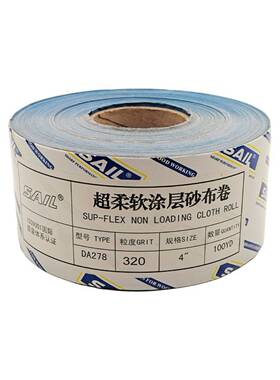 新品4寸SAIL超软手撕砂布卷抛光打磨H砂纸木工砂带软布卷磨墙沙纸