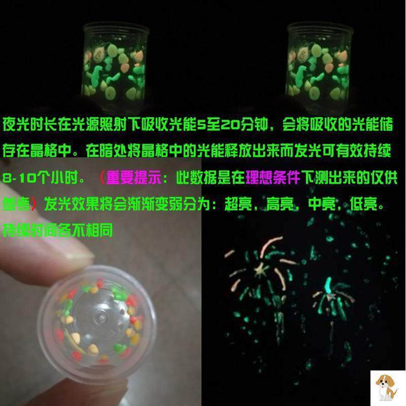 极速夜光笔晚上写字n会发光的 泡泡立体萤光相簿制作多功能学生用,文具电教/文化用品/商务用品,其它功能笔,淘宝优惠券,粉丝福利购,淘宝优惠卷