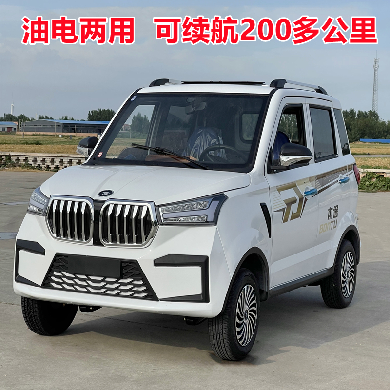 极速新款b成人新能源四轮电动汽车油电两用代步车家用女性代步轿