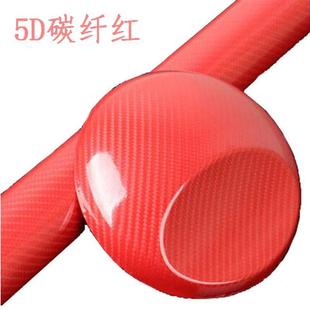 17款 饰内饰贴纸15 专用中控贴改色碳纤维贴膜 明锐g改装 极速新款