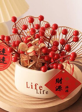 新品乔迁之喜新居装饰品摆件搬家入宅G仪式入伙布置用品家居客厅