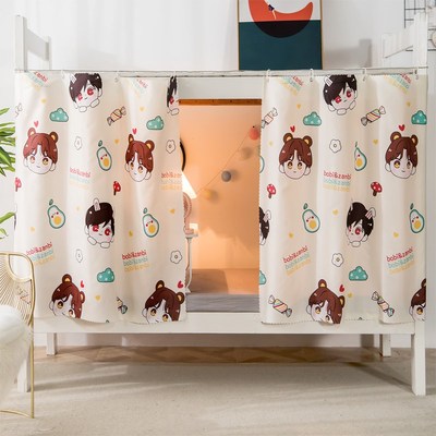 极速2023新款床帘蚊帐学生宿舍上铺下铺加厚遮光屏V风门帘一体式