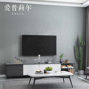 极速纯色条纹g不织布布白色浅灰色壁纸北欧卧室客厅房间背景墙壁