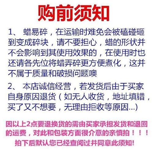速发A级除毛蜜蜡家z禽鸡鸭鹅拔毛腊牛羊鸡鸭I除毛松香块细毛鸭鸡