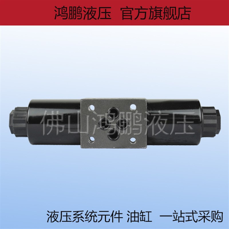 极速油研型b液压电磁换向阀DSG-02-3C2 3C3 3C4 3C5 3C6-LW接线盒