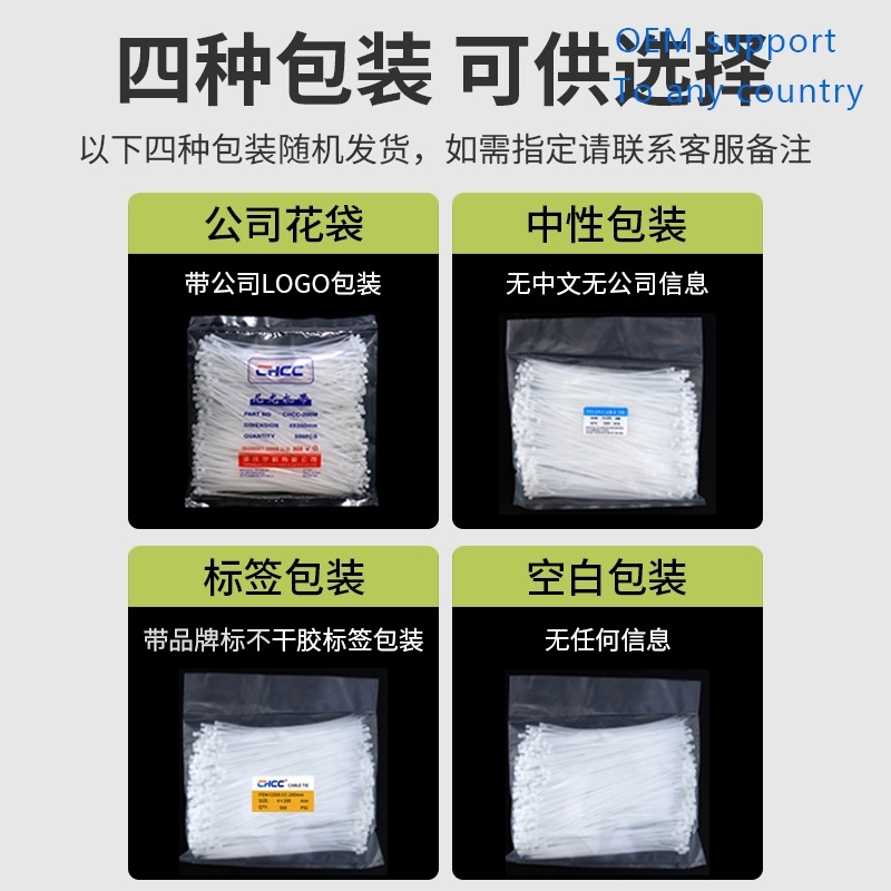 极速Large size cable tie 10 * 700 wide, 8.8 plaSstic cable t