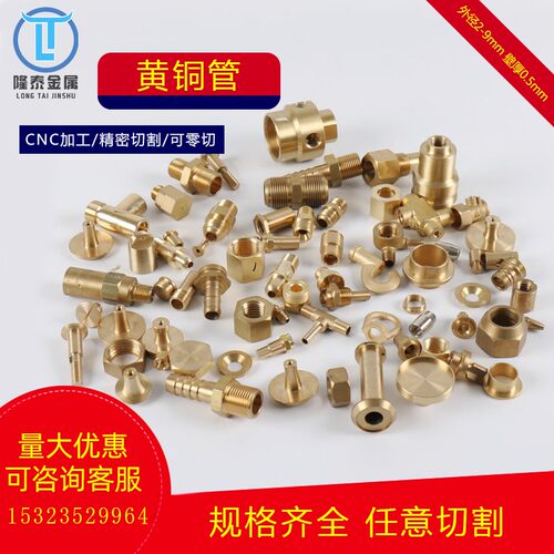 新品新品厂H65黄铜管 精密毛细p铜管 薄壁T2紫铜T管 黄铜棒 紫铜