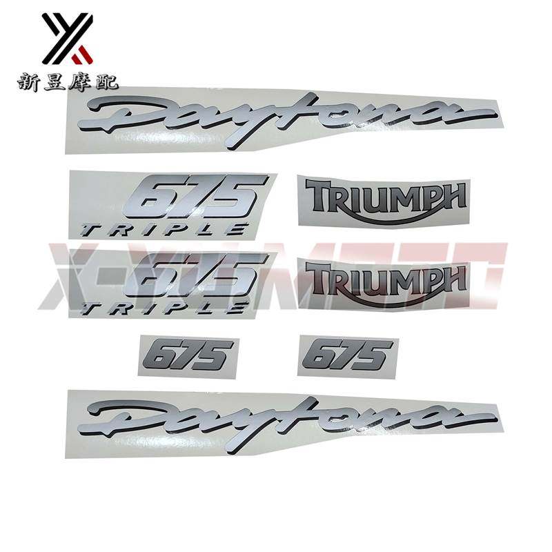 极速机车配件 凯旋675 全车贴花 675R 包板贴纸车壳W贴画 油箱拉,摩托车/装备/配件,贴纸/贴膜,淘宝优惠券,粉丝福利购,淘宝优惠卷