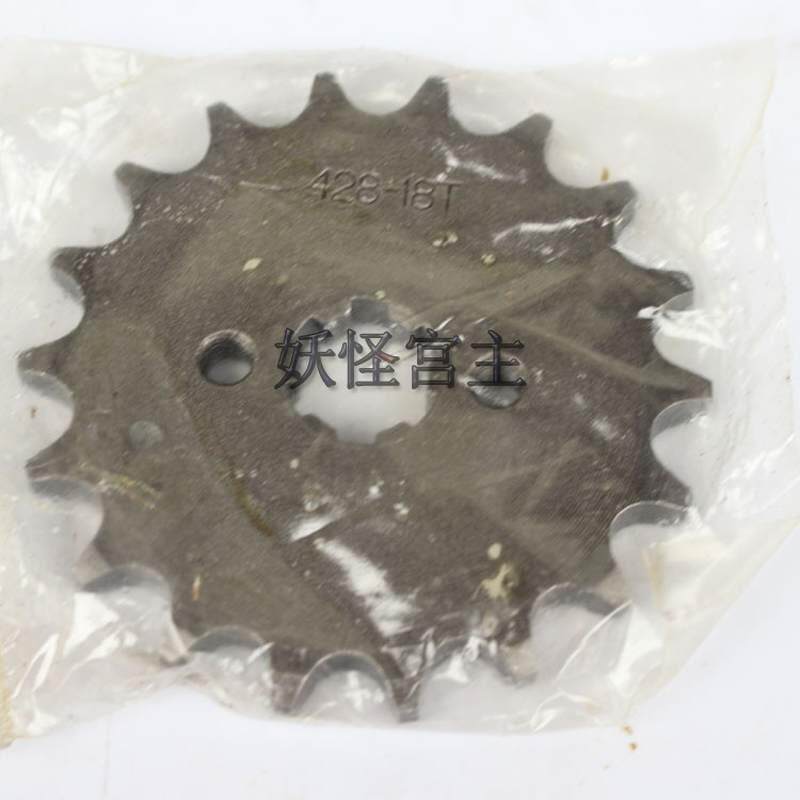 极速110-125cc引擎1/4吋y套筒扳手轮越野机车沙滩车前链轮 齿轮42