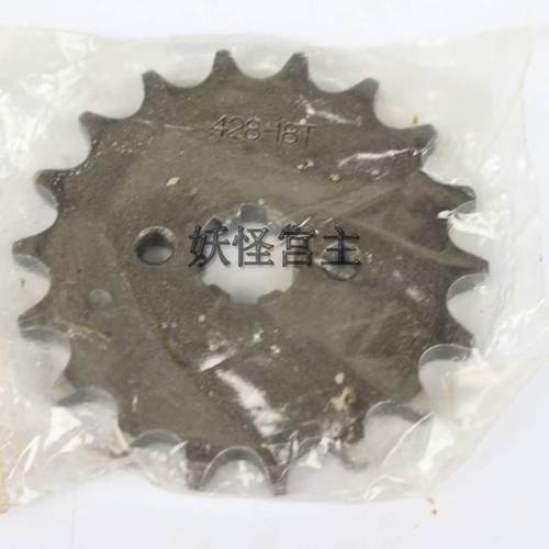 极速110-125cc引擎1/4吋y套筒扳手轮越野机车沙滩车前链轮 齿轮42