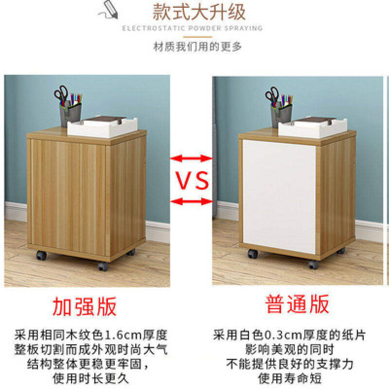 极速新文件柜带锁木办公柜落地式三抽屉资L料柜储物移动矮柜桌下