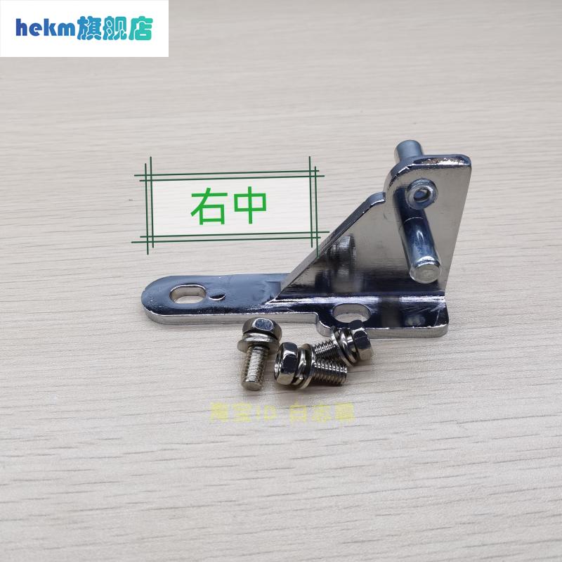 新品星星冰箱门铰链四门冰柜w配件格林斯达冷六门雪柜穗凌合页五图片