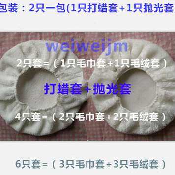 极速家用实d木复合地板大理石瓷砖打腊机 家政KTV地面打蜡机汽车,工业油品/胶粘/化学/实验室用品,表面处理化学品,淘宝优惠券,粉丝福利购,淘宝优惠卷