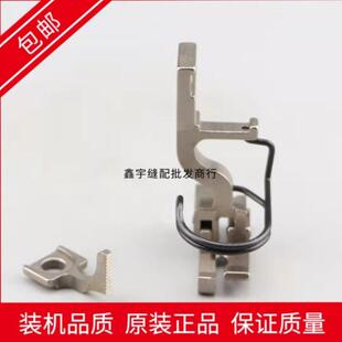 新品5490同步i车高低左右止口0.1后送料压脚同步车工业缝纫机配件