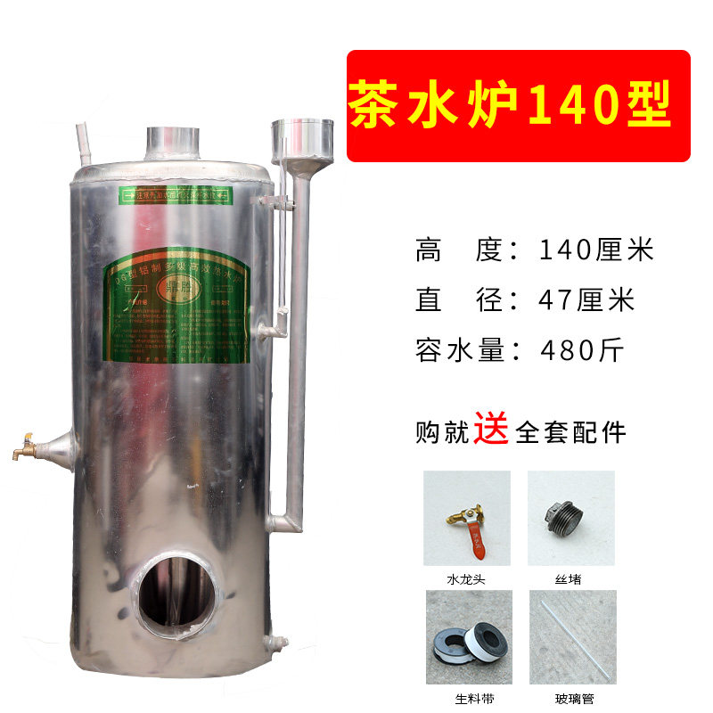 新品新促促烧柴燃煤家用铝茶水炉烧水壶工厂学校工地烧Z开水洗澡